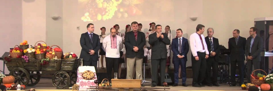 День Подяки, 21.09.2014 р.