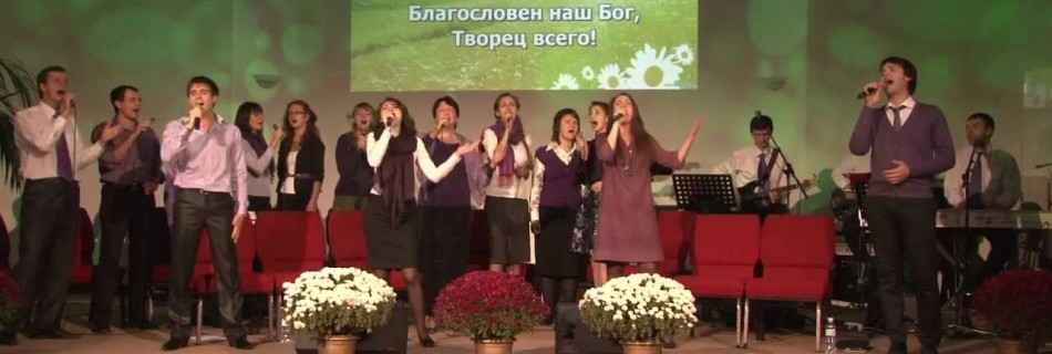 Фрагмент концерту “Євангельська пісня” (20-річчя Церкви)