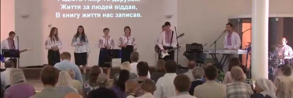 Загальне зібрання 24-08-2014