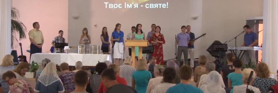 Зібрання 3-08-2014. Розповідь про події в Донецьку та Луганську.