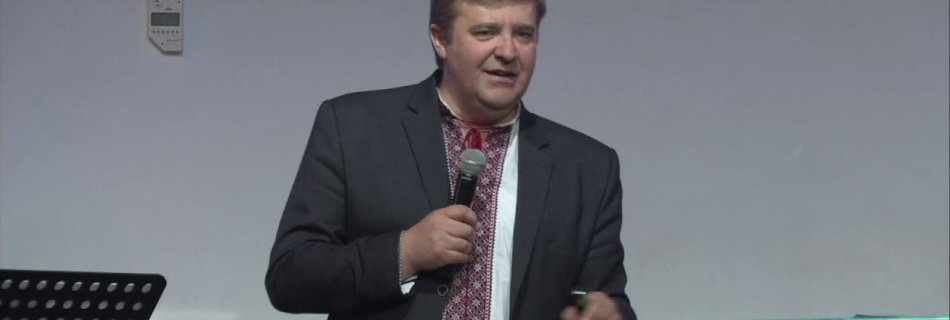 Євхаристія | Анатолій Козачок | Проповідь