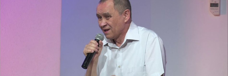 Майте віру Божу | Проповідь