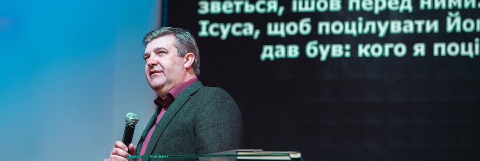 Три перемоги або як зберегти мир в серці | Анатолій Козачок | Проповідь