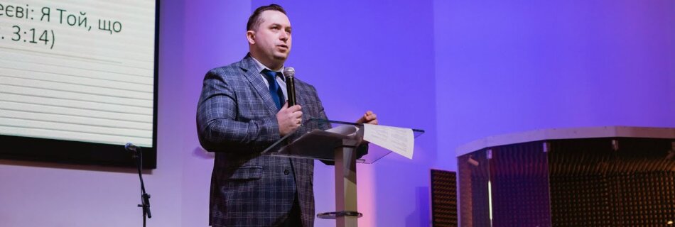 Наведи лад в своєму житті | Валерій Вернер | Проповідь