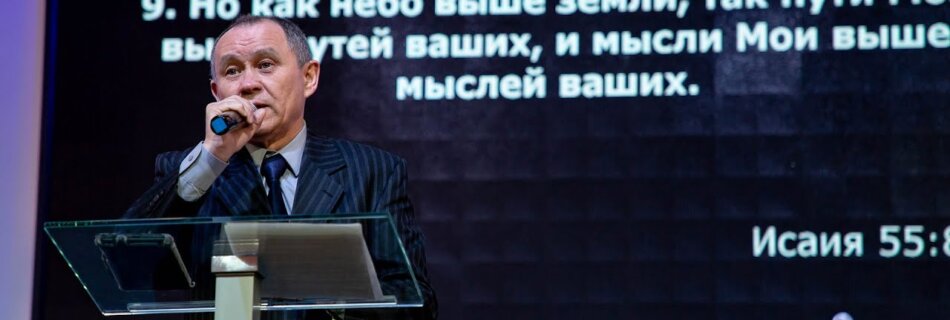 Мої думки – не ваші думки | Анатолій Фещенко | Проповідь