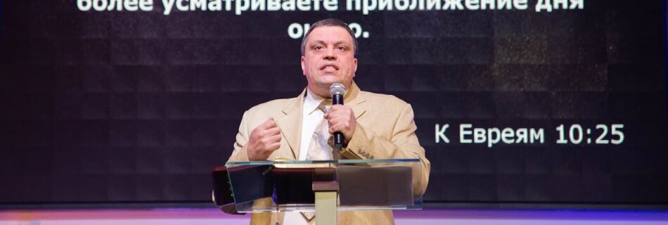 Новий і живий шлях | Володимир Рудницький | Проповідь