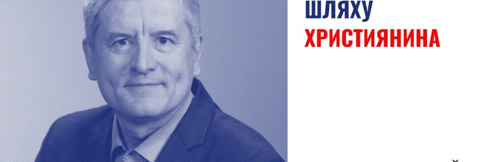 Перепони на шляху християнина | Андрій Долганов | Проповідь