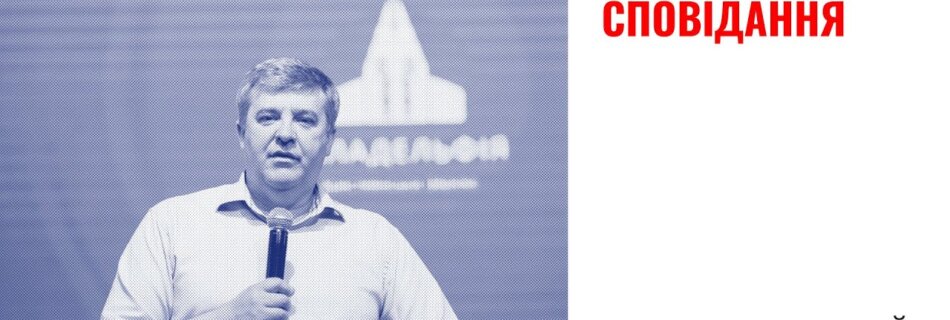 Праця над собою | Анатолій Козачок | Проповідь