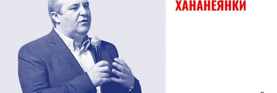 Віра хананеянки | Анатолій Козачок | Проповідь