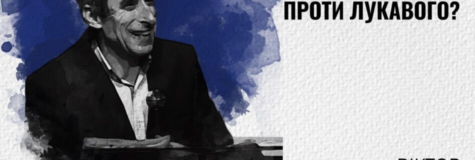 А ти озброєний проти лукавого? | Віктор Маселко | Проповідь