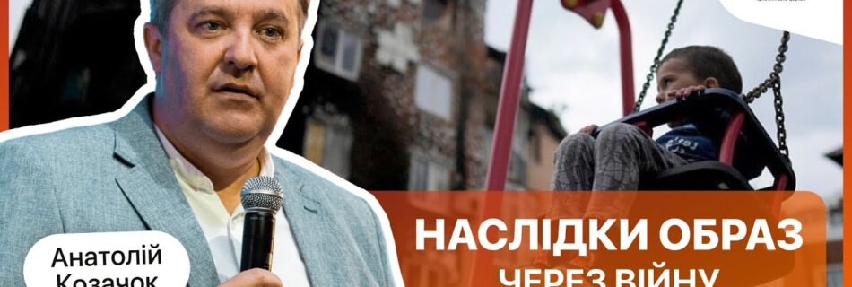 Пробачити – не значить виправдати гріх | Анатолій Козачок | Проповідь