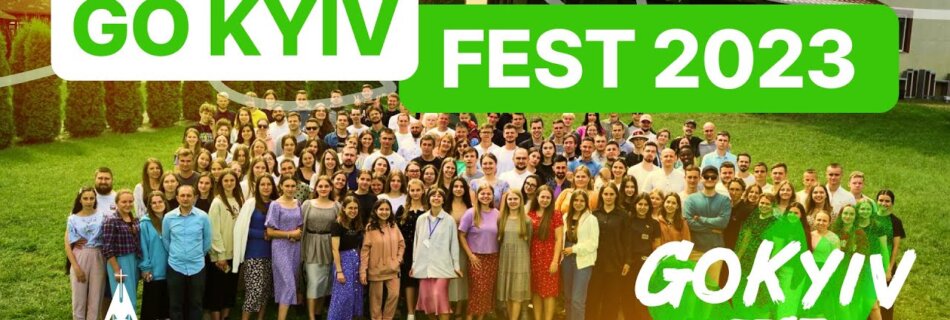 Чим молодь Філадельфії займалась на GOKYIV FEST 2023! 😀👀