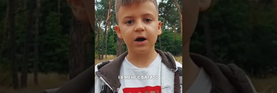 День подяки | Давид  | “Я хочу подякувати Богу за навчання … ” short #shorts