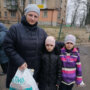 Гуманітарна допомога