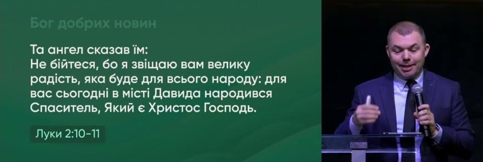 Христо народження : таємниця Божого провидіння  | Юрій Кавун | Проповідь #філадельфія #проповідь