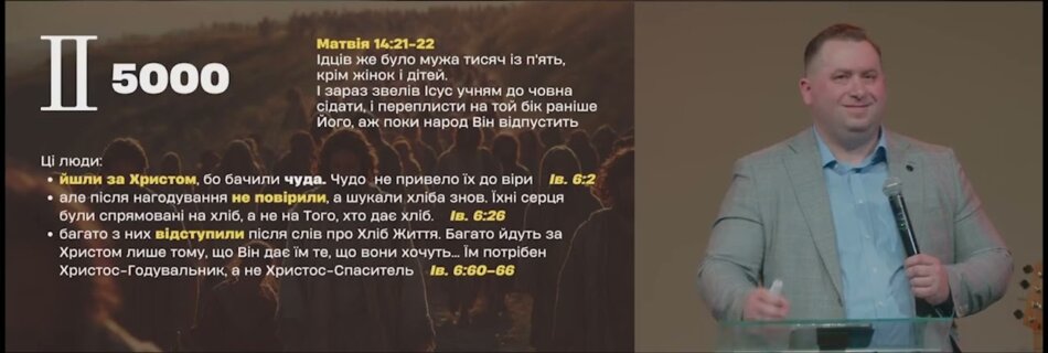 Коло Ісусових послідовників | Валерій Вернер | Проповідь