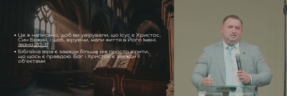 Поклич імʼя Господнє — і будеш спасенний  | Валерій Вернер | Проповідь